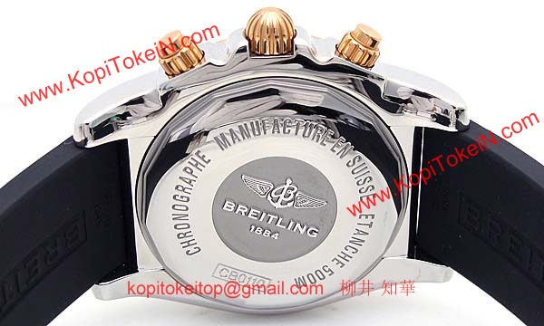 腕時計ブライトリング 人気 コピー クロノマットB01 C011B57RRC