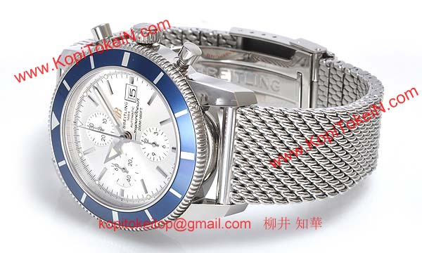 腕時計ブライトリング 人気 コピー スーパーオーシャンヘリテージクロノグラフ A272G02OCA