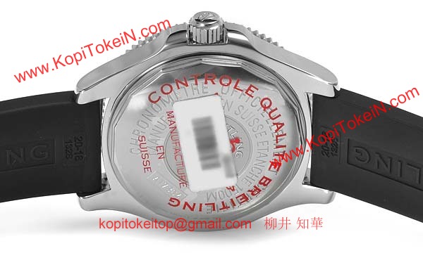 腕時計ブライトリング 人気 コピー スーパーオーシャンII A187B32RPR
