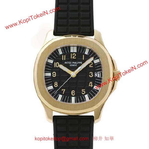 パテックフィリップ 腕時計コピー アクアノート　5065J